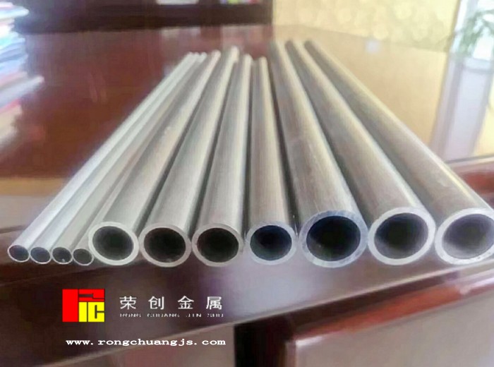 7075铝管