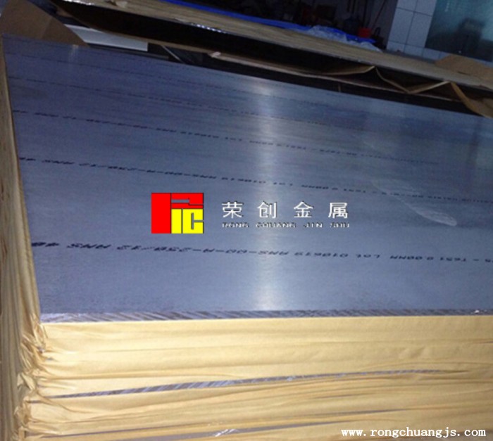 进口航空铝板7075价格