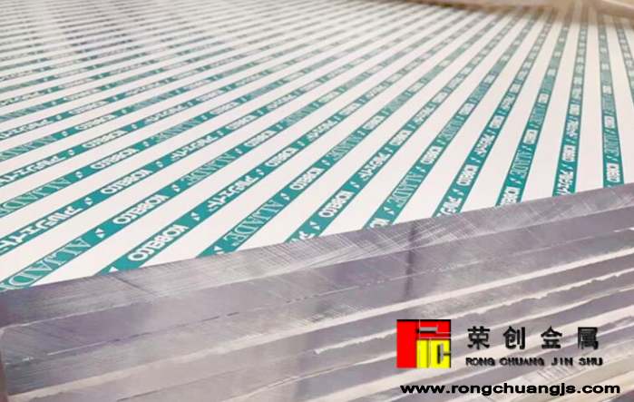 进口7075超平铝板