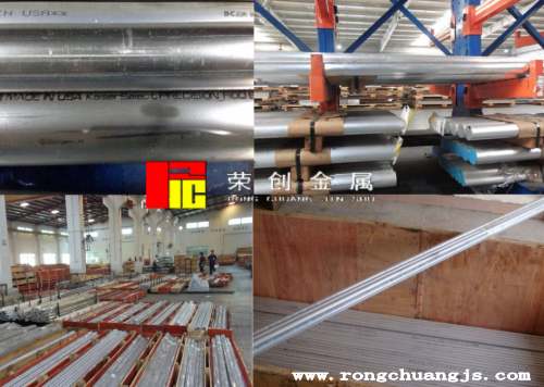 进口7075铝棒规格