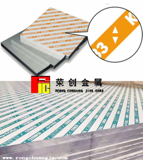 进口5052超平铝板价格