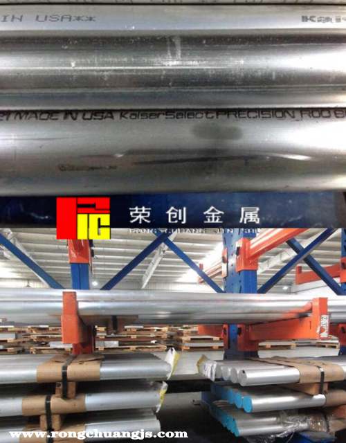 深圳7075铝棒价格