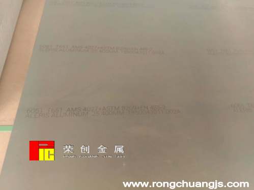 广东6061铝板厂家