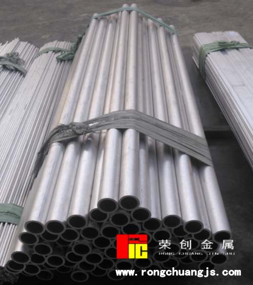 7075铝管加工规格