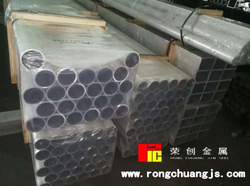 7075铝管批发价格