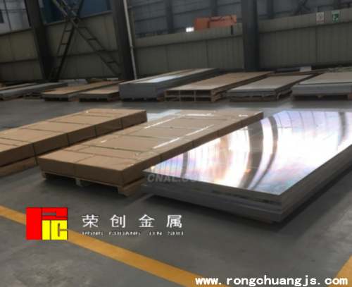 7075超平铝板价格