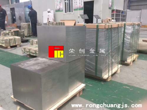 进口7075铝板价格