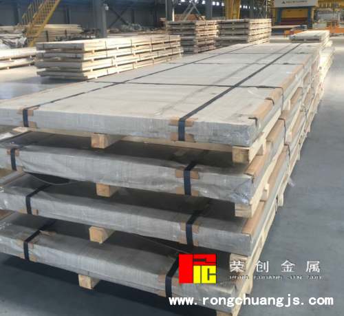 进口7475铝板规格