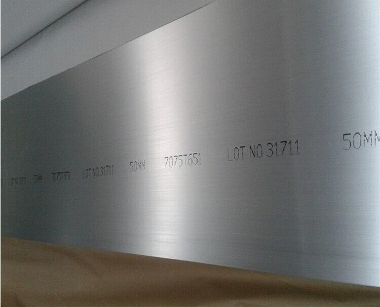 西南铝7075铝板批发