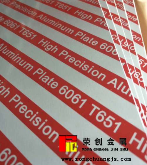 进口超平6061铝板价格