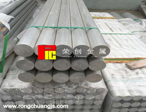 超声波专用7075铝棒价格