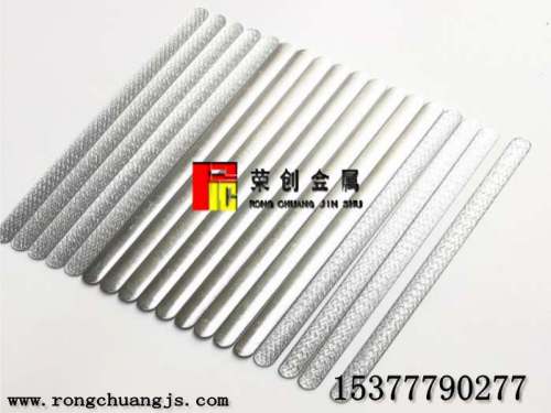 热熔胶鼻梁条厂家